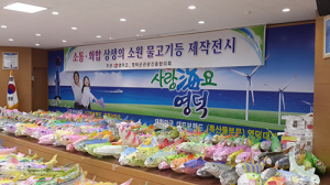 황금은어 한지전등, 오십천 여름 밤 빛으로 수놓다!