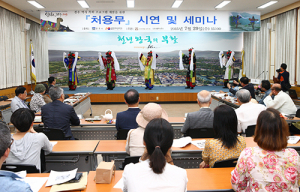 신라인들의 완벽 걸작‘처용무’