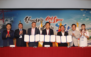 포항영일만항, 환동해 중심항 부상