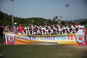 2015 U-12전국 유소년야구대회 초등부 성료