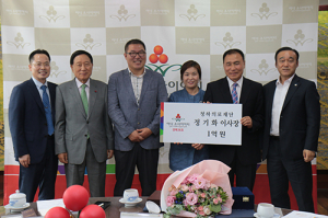 정기화 청하의료재단 이사장, 36번째 아너 소사이어티