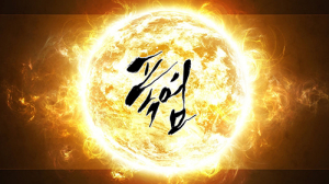 폭염 이젠 안녕! 도민에게 든든한 119폭염구급대