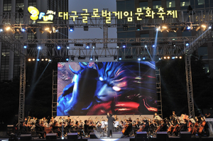 ‘대구글로벌게임문화축제 e-Fun 2015’