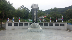성주군 초전면, 광복 70주년 태극기 달기 운동