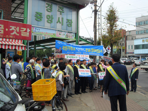'실크로드 경주 2015' 성공개최는 물가안정