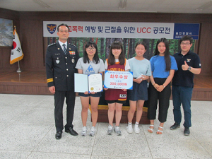 울진경찰서, 학교폭력예방 UCC 공모전 시상식