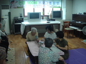 사회복지시설 건강100세 만들기