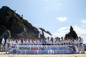 “대한민국 독도, 문화예술로 전 세계에 타전하라”