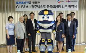어린이들 영웅 ‘로봇트레인’… 실크로드 경주2015 기간 매일 만난다