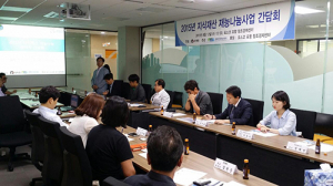 경북지식재산센터, 지식재산 재능나눔사업 간담회