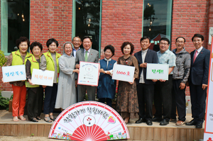 경북 착한가게 1000호점 탄생