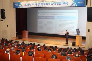 함께하는 변화, 도약하는 포항은 이·통장들과 함께