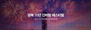 권영진, 수성못 축제 교통지옥 한치 앞 못봐… 이제껏 내가 경험한 가장 부끄러운 행정 공허한 메아리