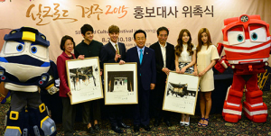 걸스데이 실크로드 경주 홍보대사 됐네