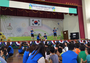 동국대학교 경주캠퍼스 대학생 지식봉사 캠프