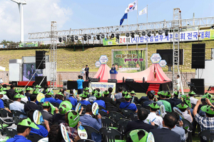 한국임업후계자협회 전국대회 성료