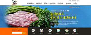 “대구 동구로 놀러 오세요”… ‘맛집·숙박’ 앱 출시