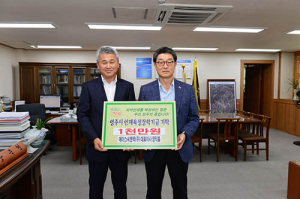 에이스씨엔텍 장덕흠 대표 영주장학금 1000만원 기탁