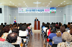 평생교육의 전당, 안동시 여성복지회관