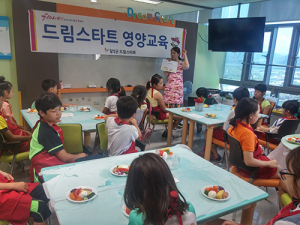 어린이 셰프! 신나는 요리여행으로
