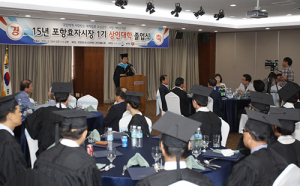 포항 효자시장 1기 상인대학 졸업식