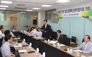 제2회 전국 창조경제 혁신센터 협의회 개최