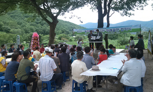 영천 자양면 용산리-한국산업기술평가관리원 자매결연 협약