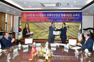 경주시‚ ‘압둘라만 쉔’ 명예시민증 수여 
