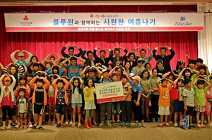  ㈜블루원‚  6200여만원 상당 워터파크 이용권 쾌척