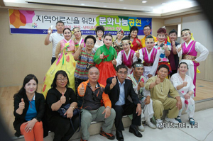 영주시종합사회복지관, 지역 어르신께 나눔 공연