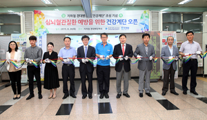 “경대병원역 계단오르고 심뇌혈관질환 예방해요”
