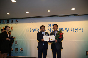 대구과학대 구수용 교수, 교육부문 신지식인 선정