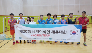 신장이식 받은 황재찬씨 세계이식인 체육대회 출전