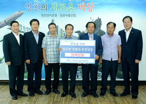 작은 보탬이 희망의 불씨가 되기를