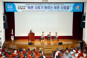 안동에서 교육개혁운동 첫 발을 내딛다