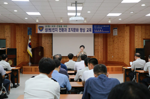 영양군, 환경보전 기본계획수립 착수 보고회