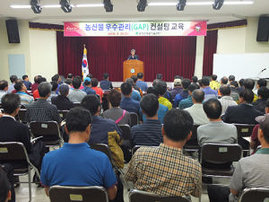 달성, 생산에서 판매까지 안전한 먹거리 만든다