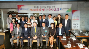 경북도 공동브랜드 ’실라리안’… LA서 큰 인기