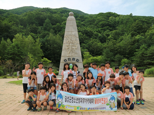 달성군, ‘둥근세상만들기 캠프’ 열어