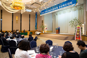 구미시, 지역사회보장협의체 경북도 대회