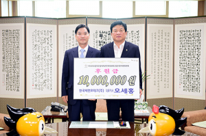 한국씨엔오테크(주), 세계군인체육대회 후원금 기탁
