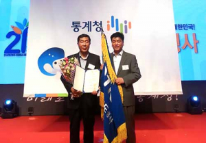 대구도시철도, 통계유공 국무총리 표창 수상