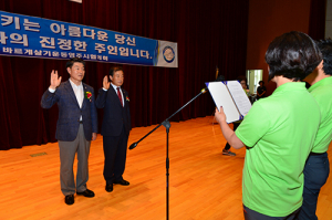 바르게살기협의회, 건전한 생활실천 특강·수련대회 개최