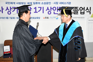 경주상인대학, 새로운 경영기법 배워 고객감동 이끈다