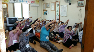 영덕, 화이팅! 아름다운 뇌 인생