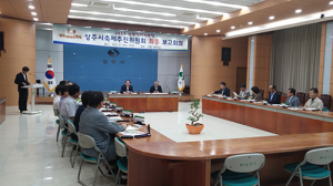 상주시축제추진위원회, 상주이야기축제 대책회의