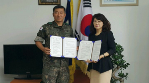 구미보건소-육군 제 5837부대 군장병 정신건강·자살예방 협약