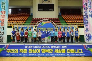 영천,‘2015 여성한마음다짐대회’열려