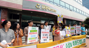 김영훈 대성에너지 회장 ‘갑질 채용’ 책상에 발 올리고 성경 적어라…