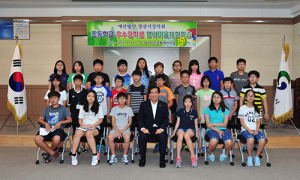 경산시장학회, 초등 우수장학생 영어마을체험학습